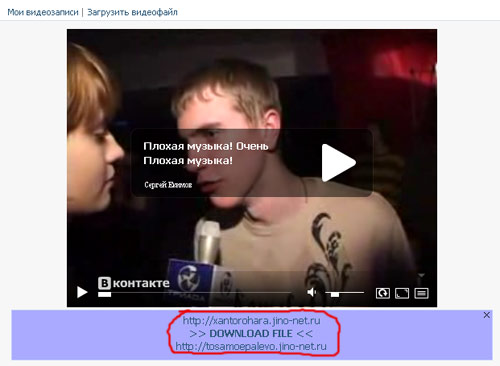 Как скачать видео с контакта. Нам понадобится браузер FireFox, а