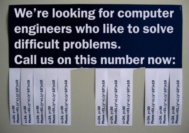 объявление для инженеров