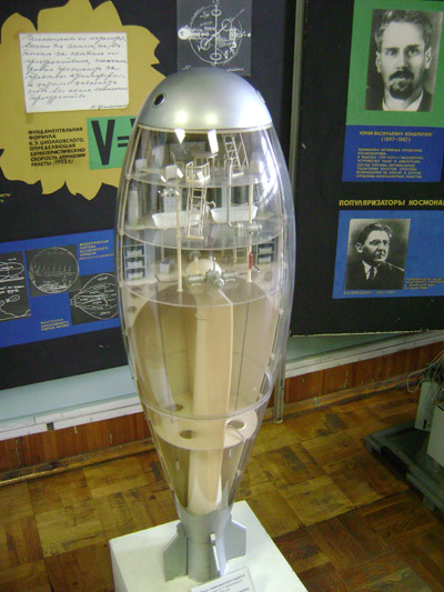 ракета Циолковского