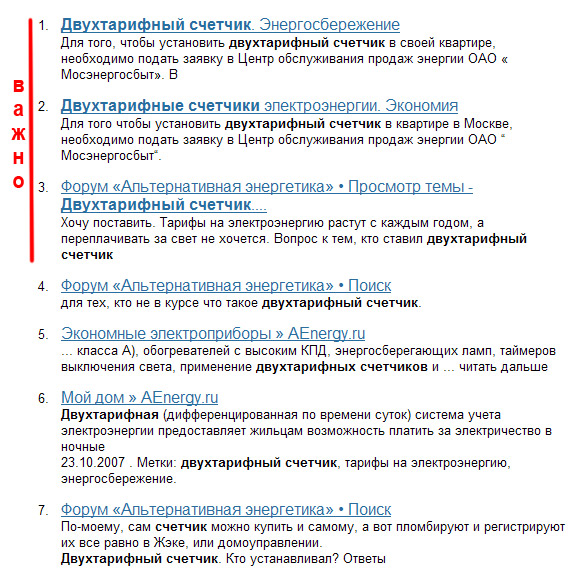 Яндекс поиск на своем сайте